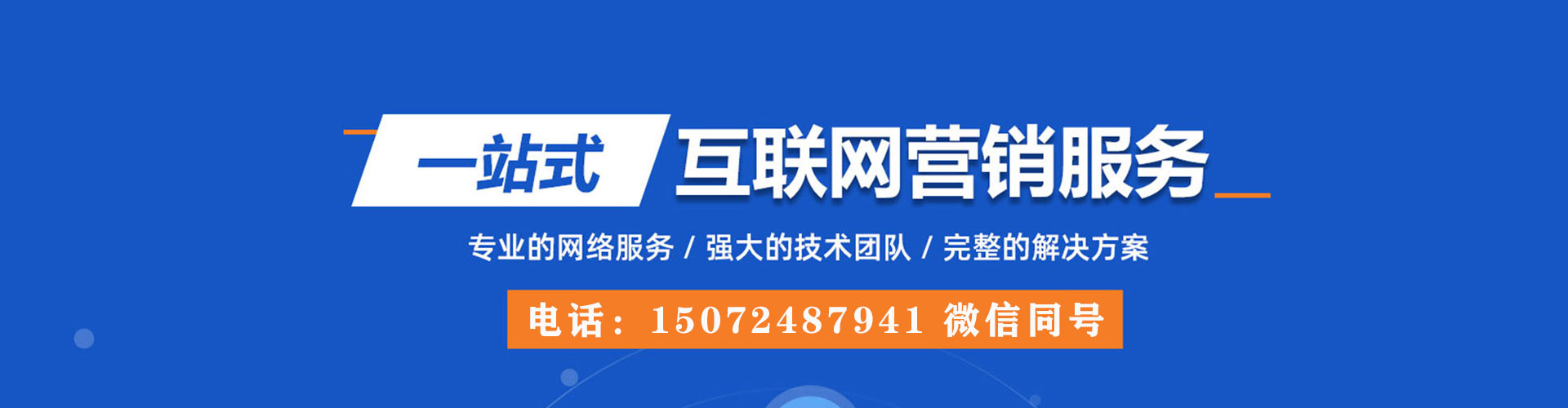 乐平朋友圈信息流