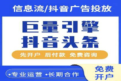 某电商平台的SEM代运营策略及效果评估