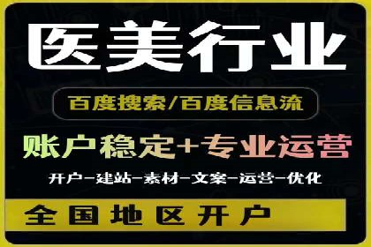 网络推广竞价实战案例深度剖析