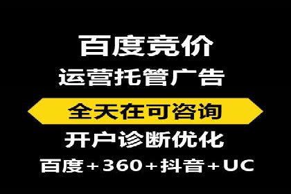 竞价推广开户费用如何影响企业营销效果？看三个真实案例